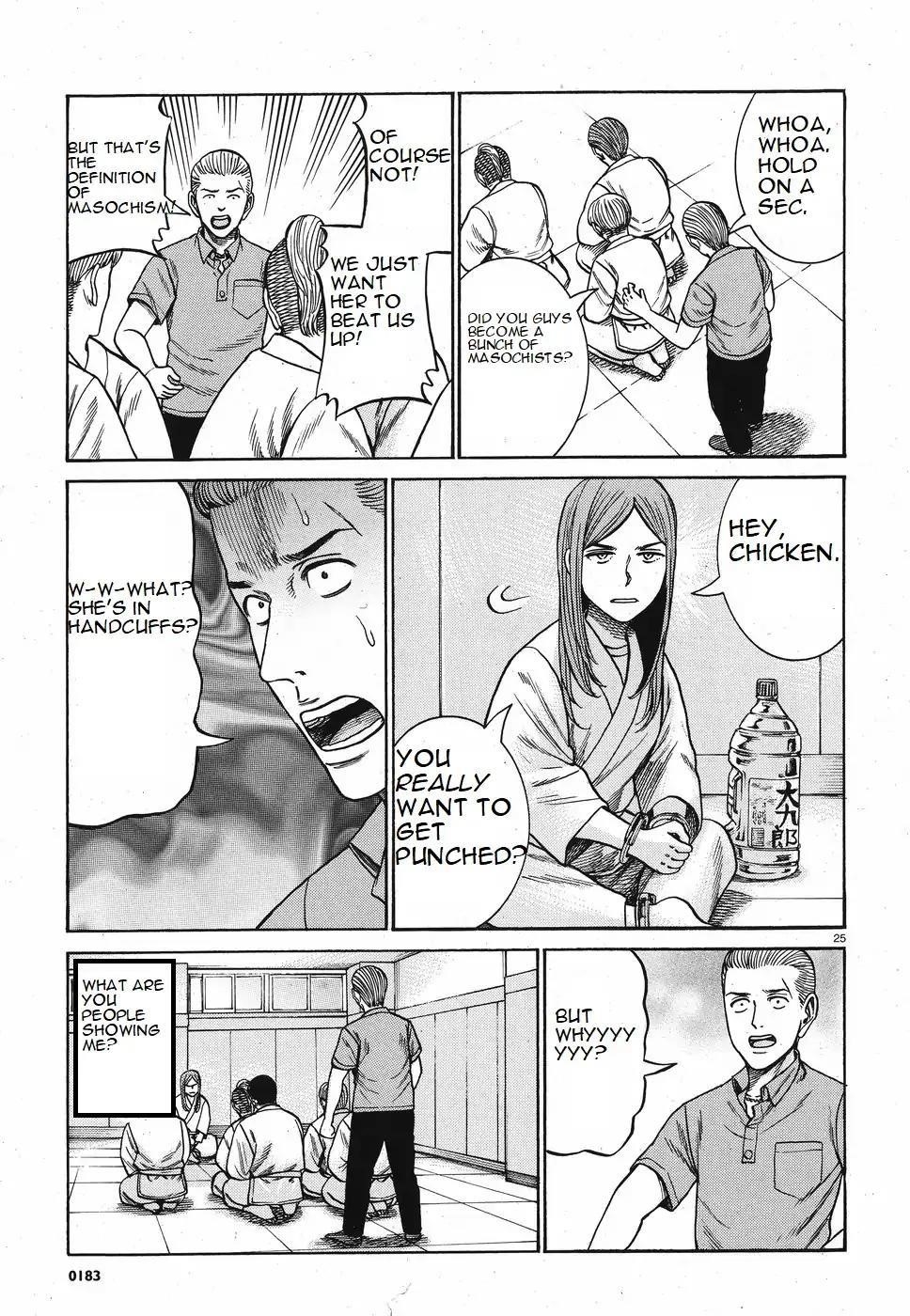 Hinamatsuri Chapter 84 - Page 25