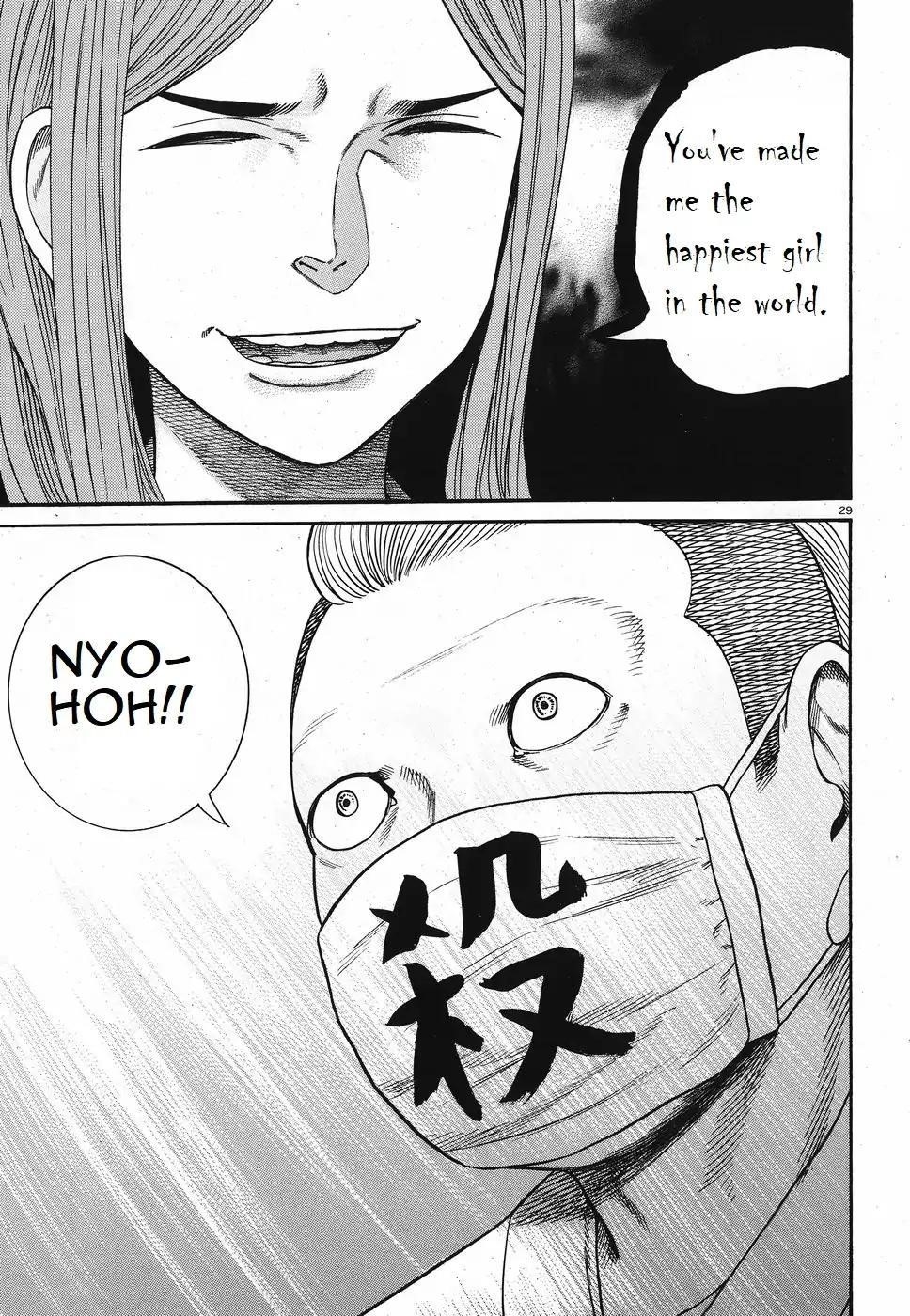 Hinamatsuri Chapter 84 - Page 29