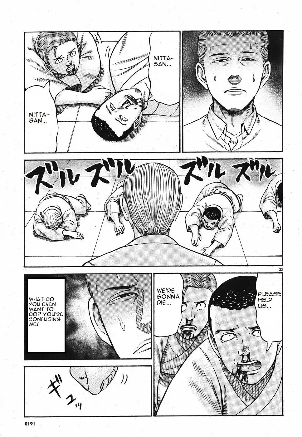 Hinamatsuri Chapter 84 - Page 33