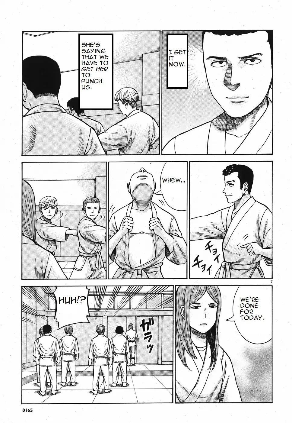 Hinamatsuri Chapter 84 - Page 7