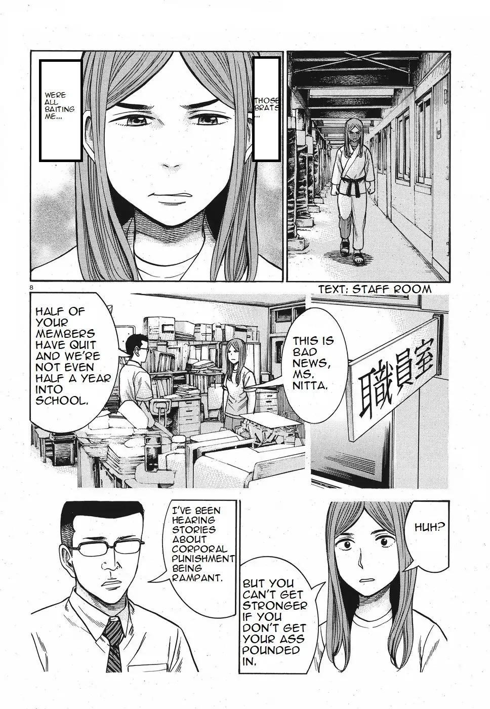 Hinamatsuri Chapter 84 - Page 8