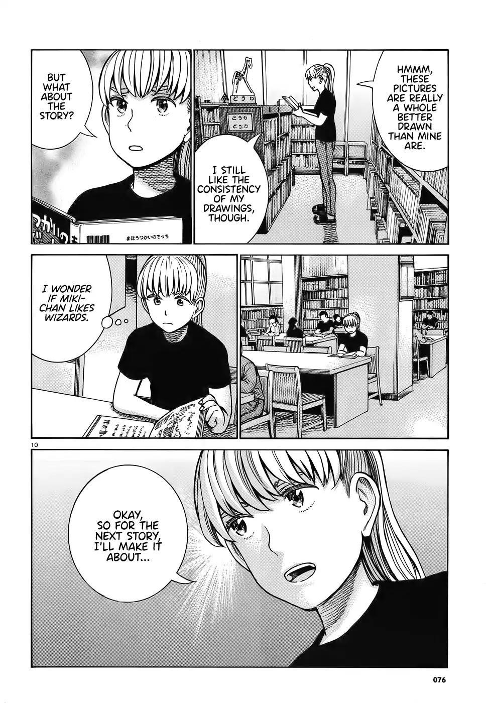 Hinamatsuri Chapter 86 - Page 10