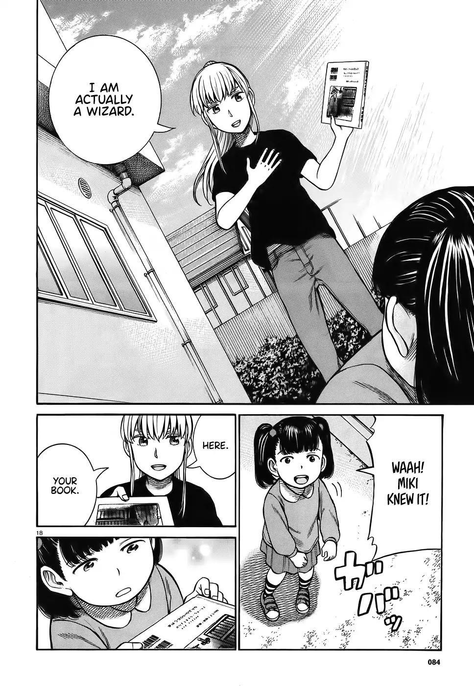 Hinamatsuri Chapter 86 - Page 18