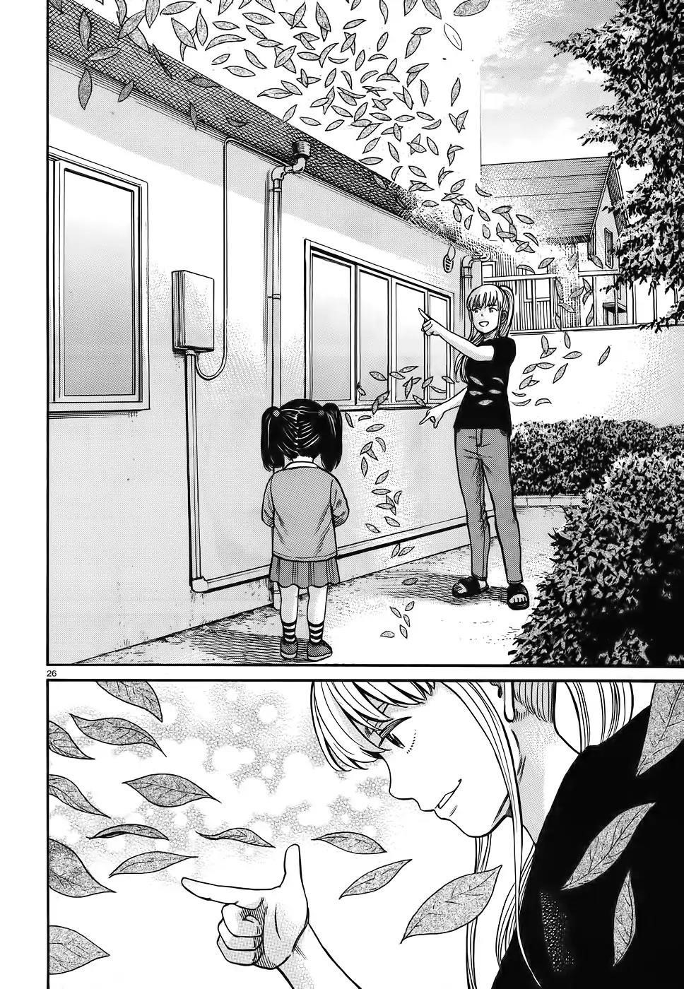 Hinamatsuri Chapter 86 - Page 26