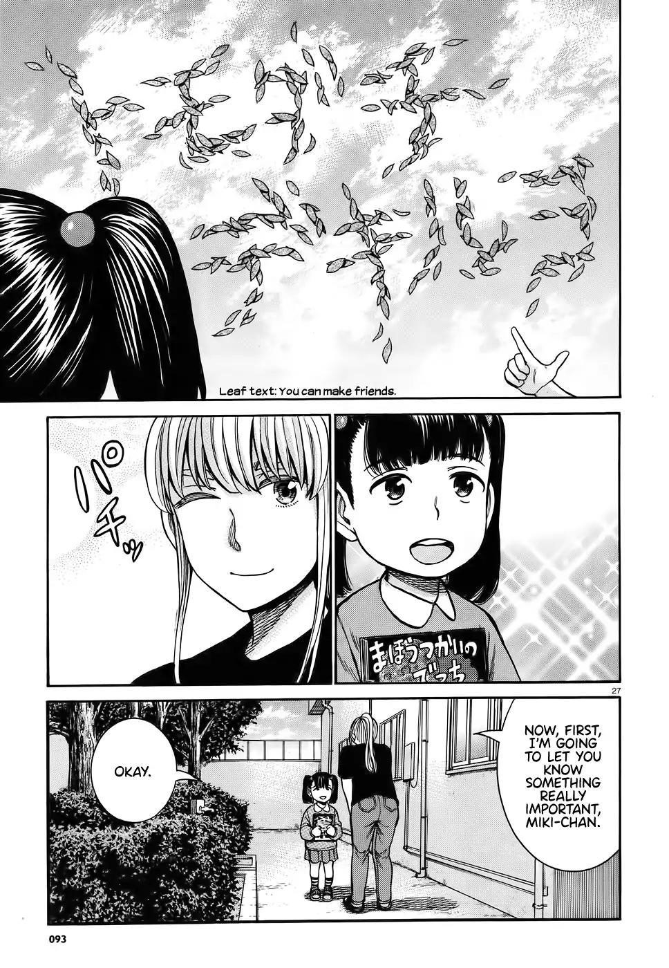 Hinamatsuri Chapter 86 - Page 27