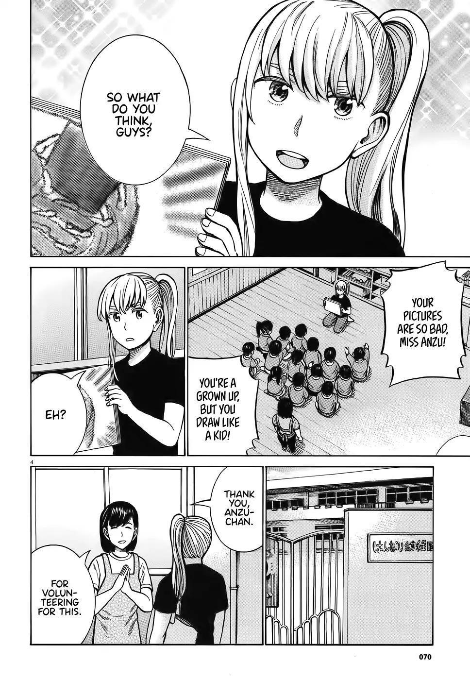 Hinamatsuri Chapter 86 - Page 4