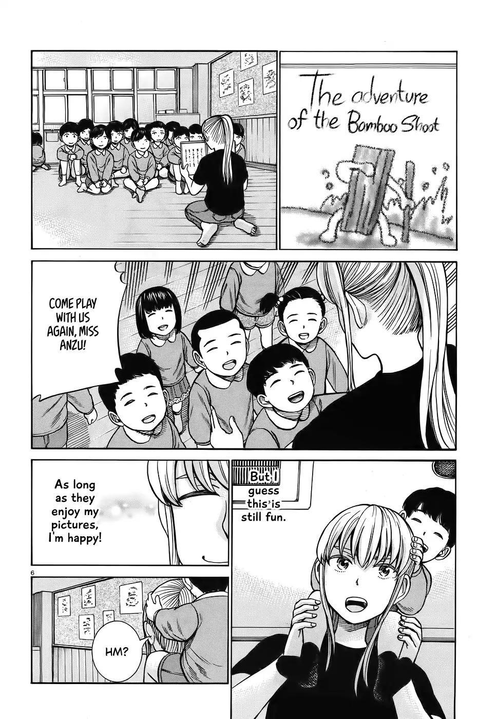 Hinamatsuri Chapter 86 - Page 6