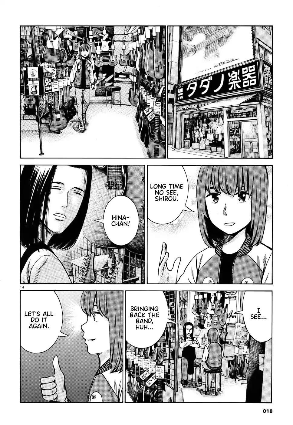 Hinamatsuri Chapter 90 - Page 14