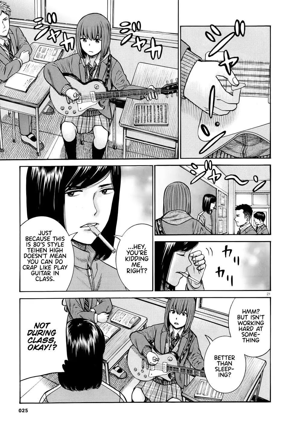 Hinamatsuri Chapter 90 - Page 20