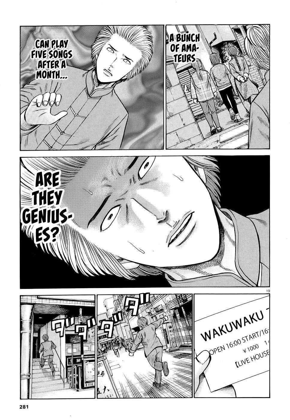 Hinamatsuri Chapter 92 - Page 19