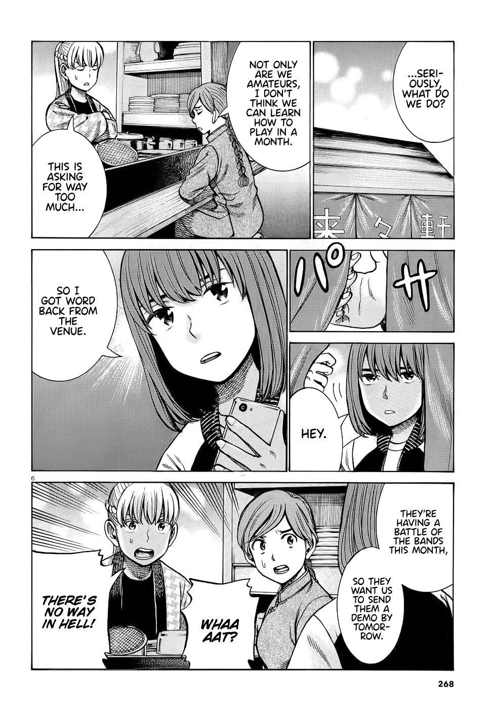 Hinamatsuri Chapter 92 - Page 6