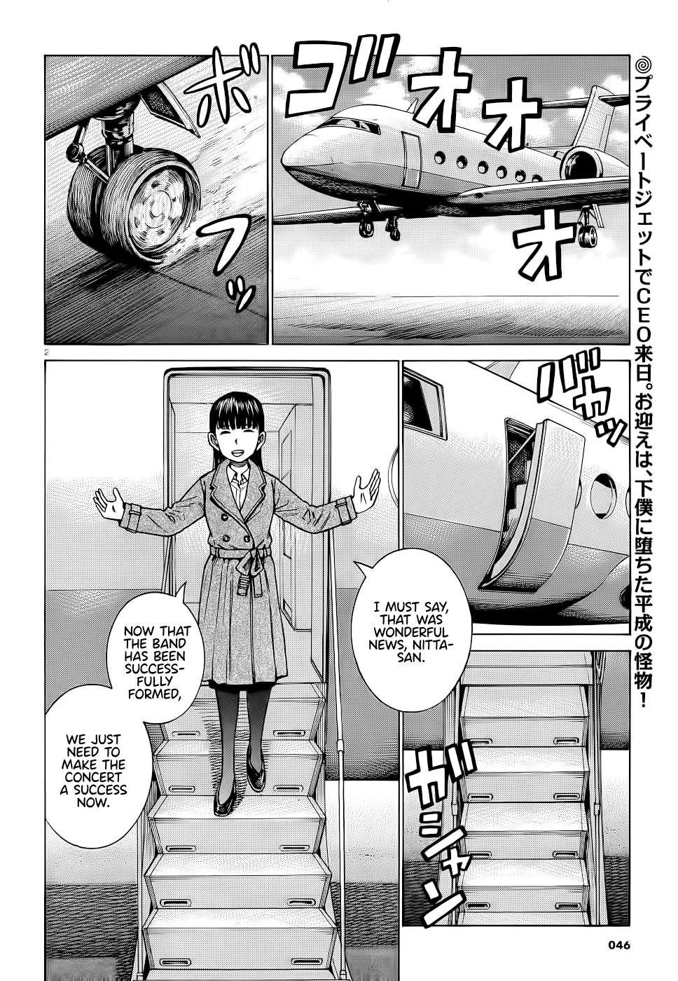 Hinamatsuri Chapter 93 - Page 2