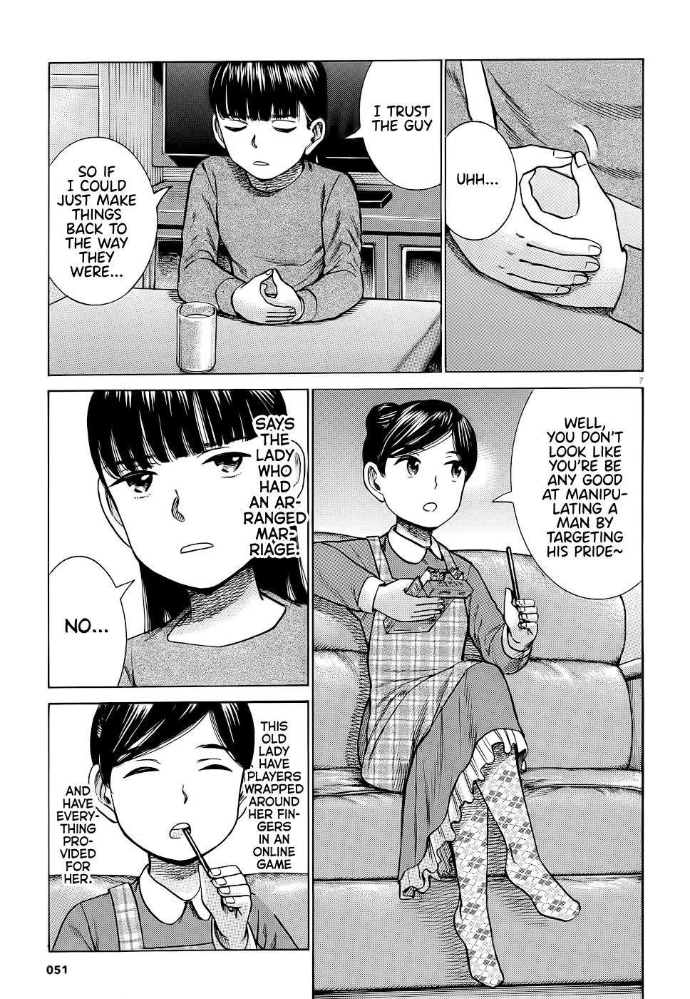 Hinamatsuri Chapter 93 - Page 7