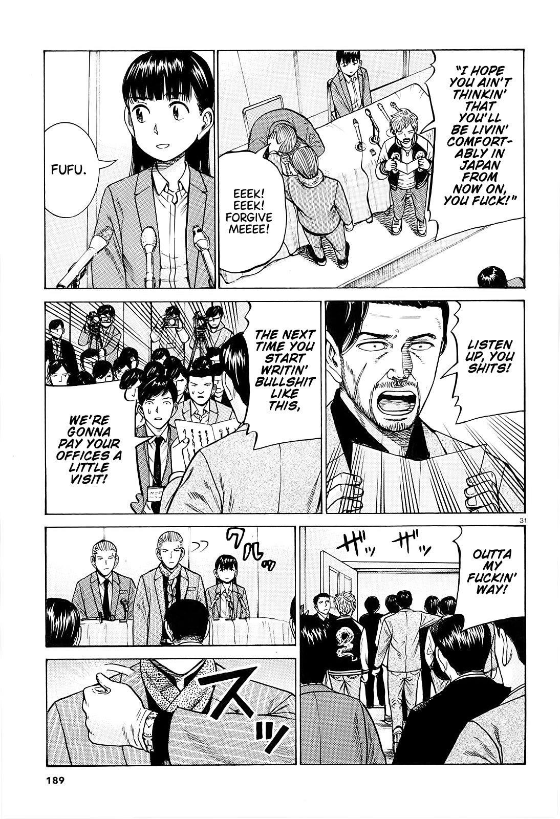 Hinamatsuri Chapter 94 - Page 31