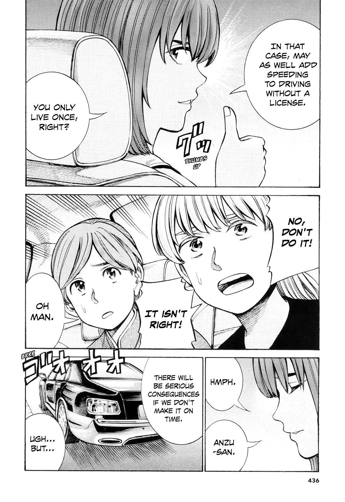 Hinamatsuri Chapter 96 - Page 12