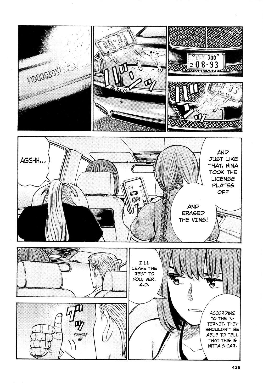 Hinamatsuri Chapter 96 - Page 14