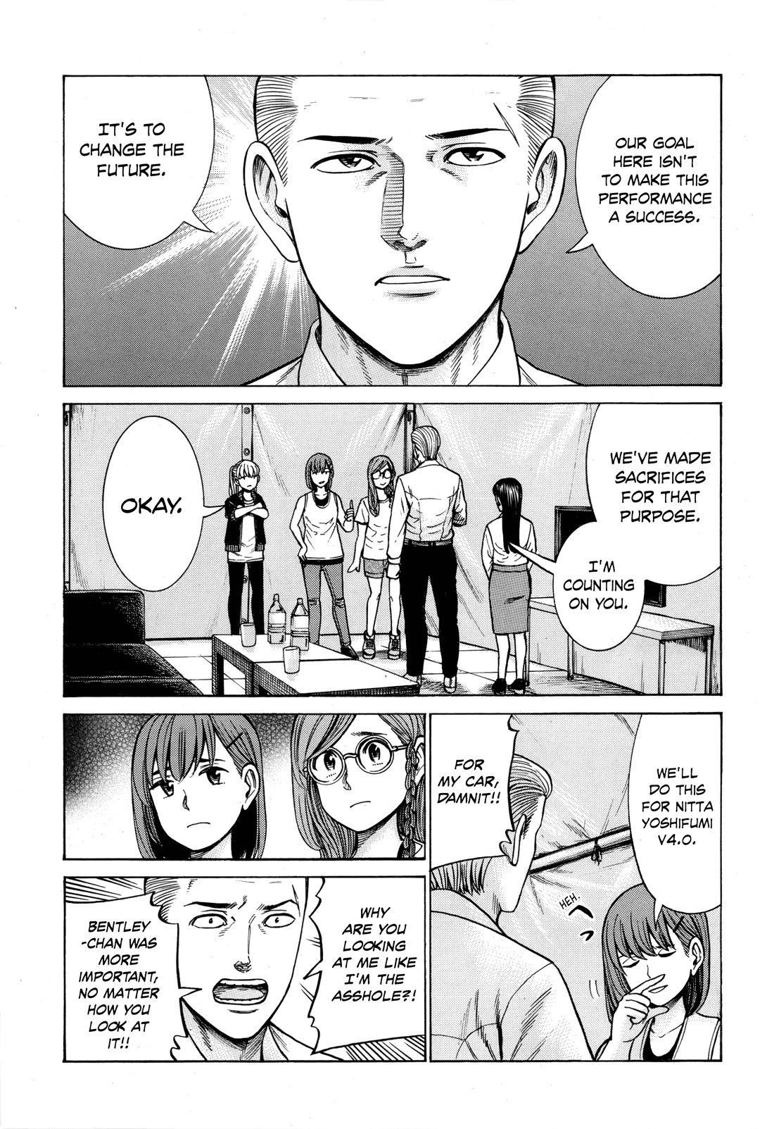 Hinamatsuri Chapter 97 - Page 3