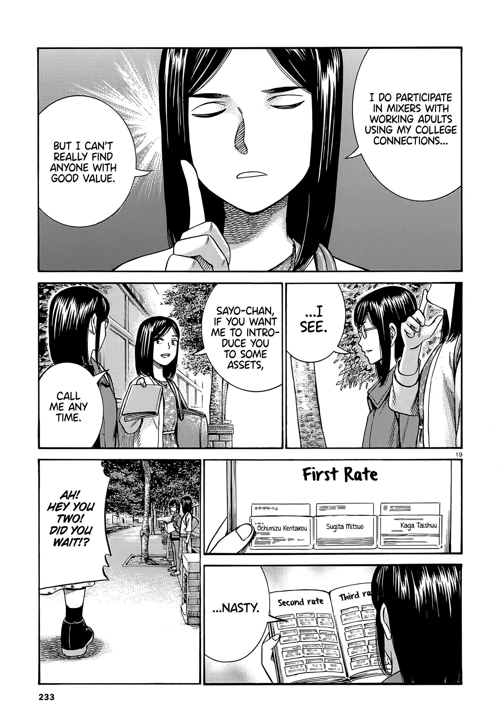 Hinamatsuri Chapter 99 - Page 19