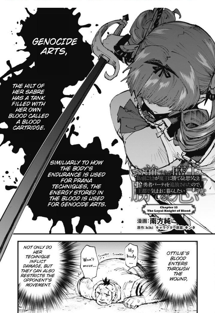 Do You Think Someone Like You Could Defeat The Demon Lord? Chapter 13 - Page 1