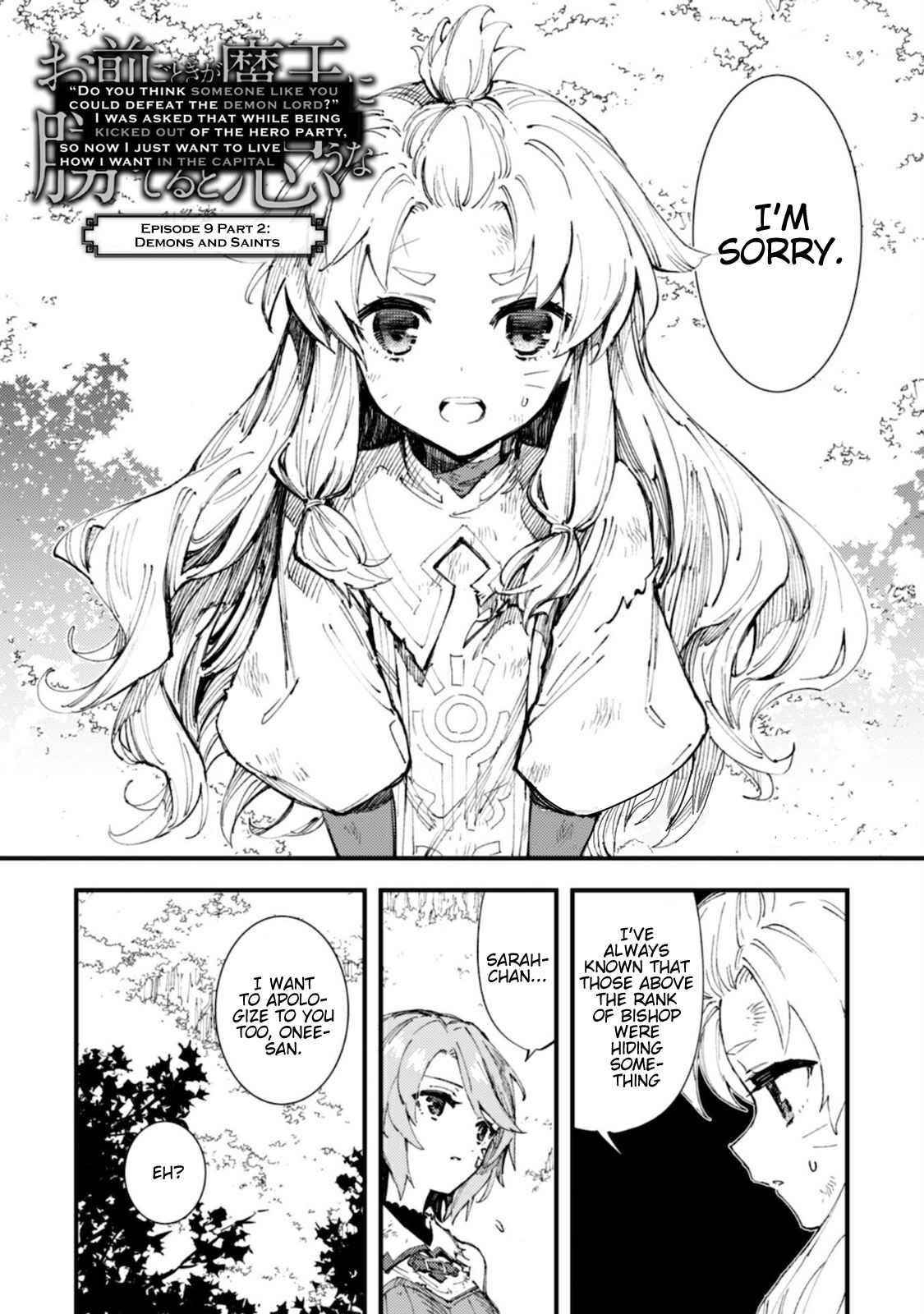 Do You Think Someone Like You Could Defeat The Demon Lord? Chapter 9.2 - Page 2