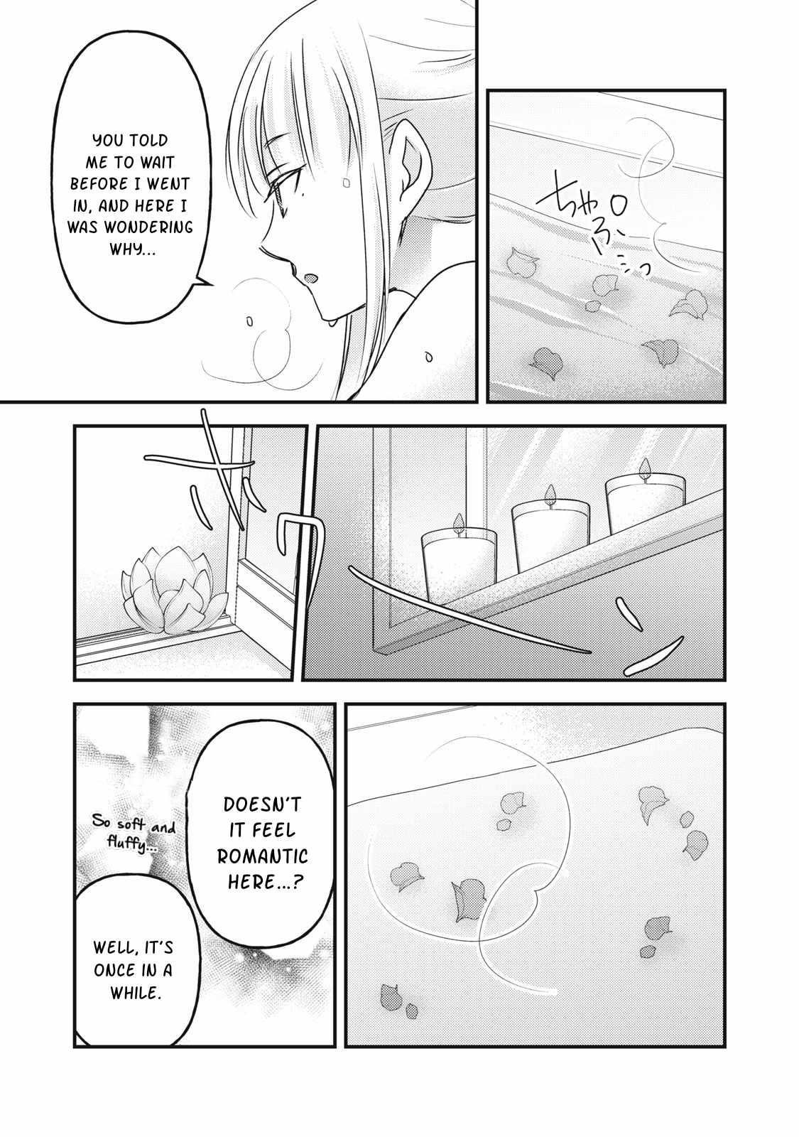 We May Be An Inexperienced Couple But Chapter 118 - Page 5