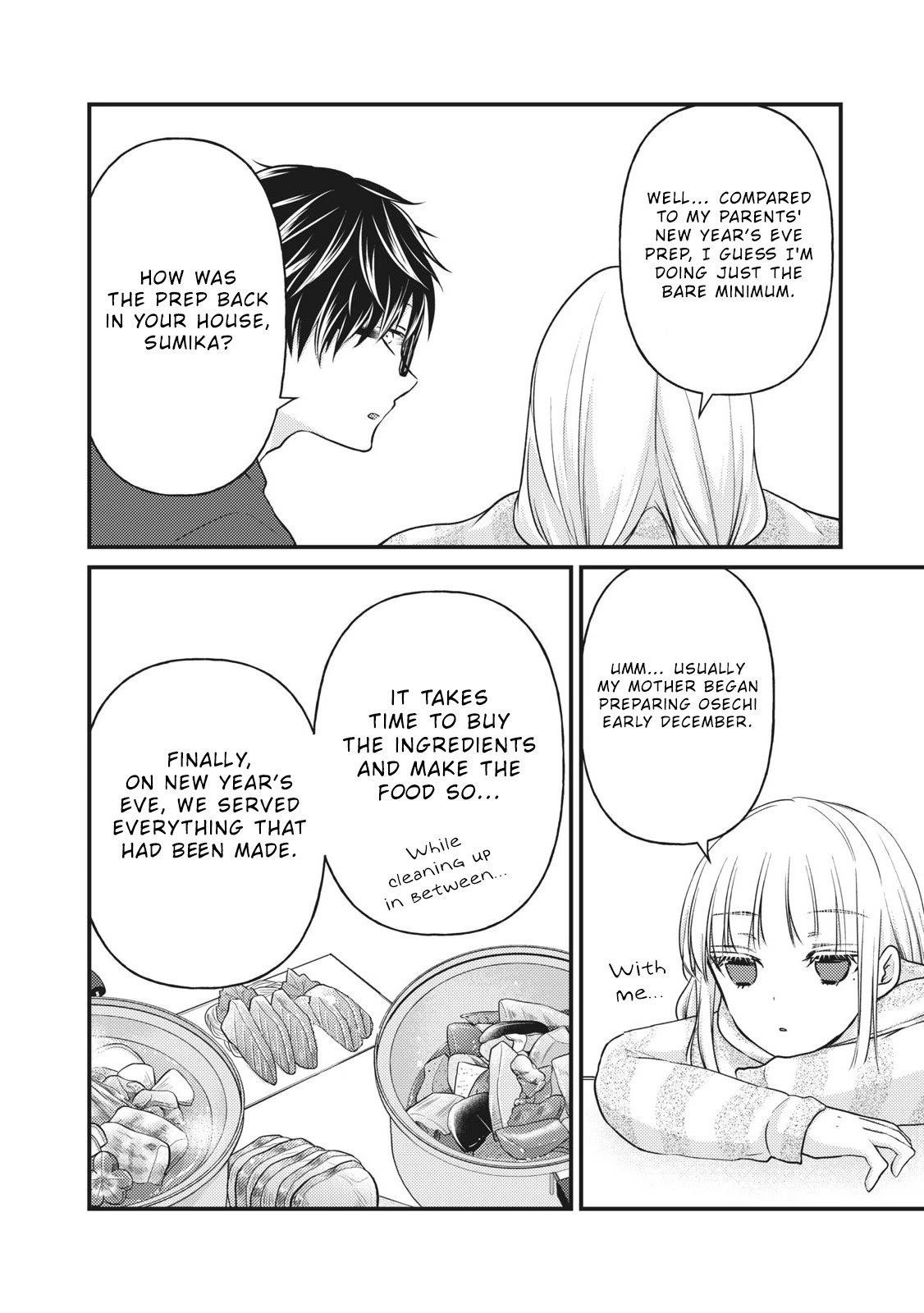 We May Be An Inexperienced Couple But Chapter 74 - Page 6