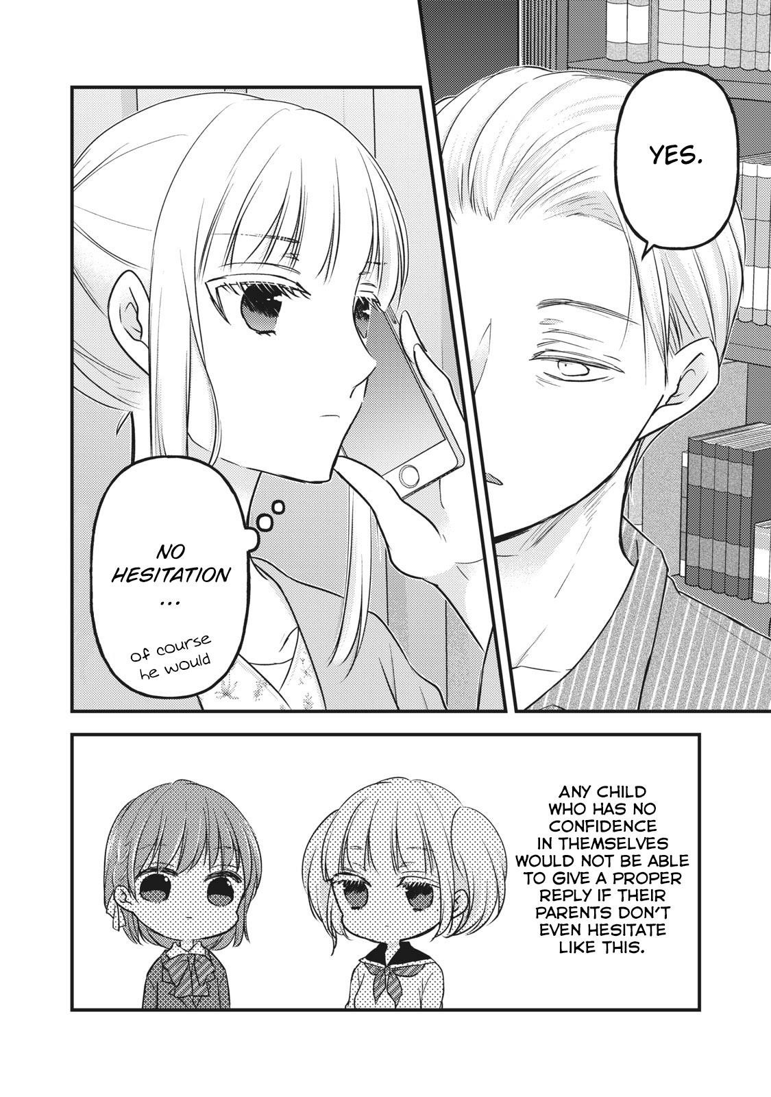 We May Be An Inexperienced Couple But Chapter 81 - Page 8