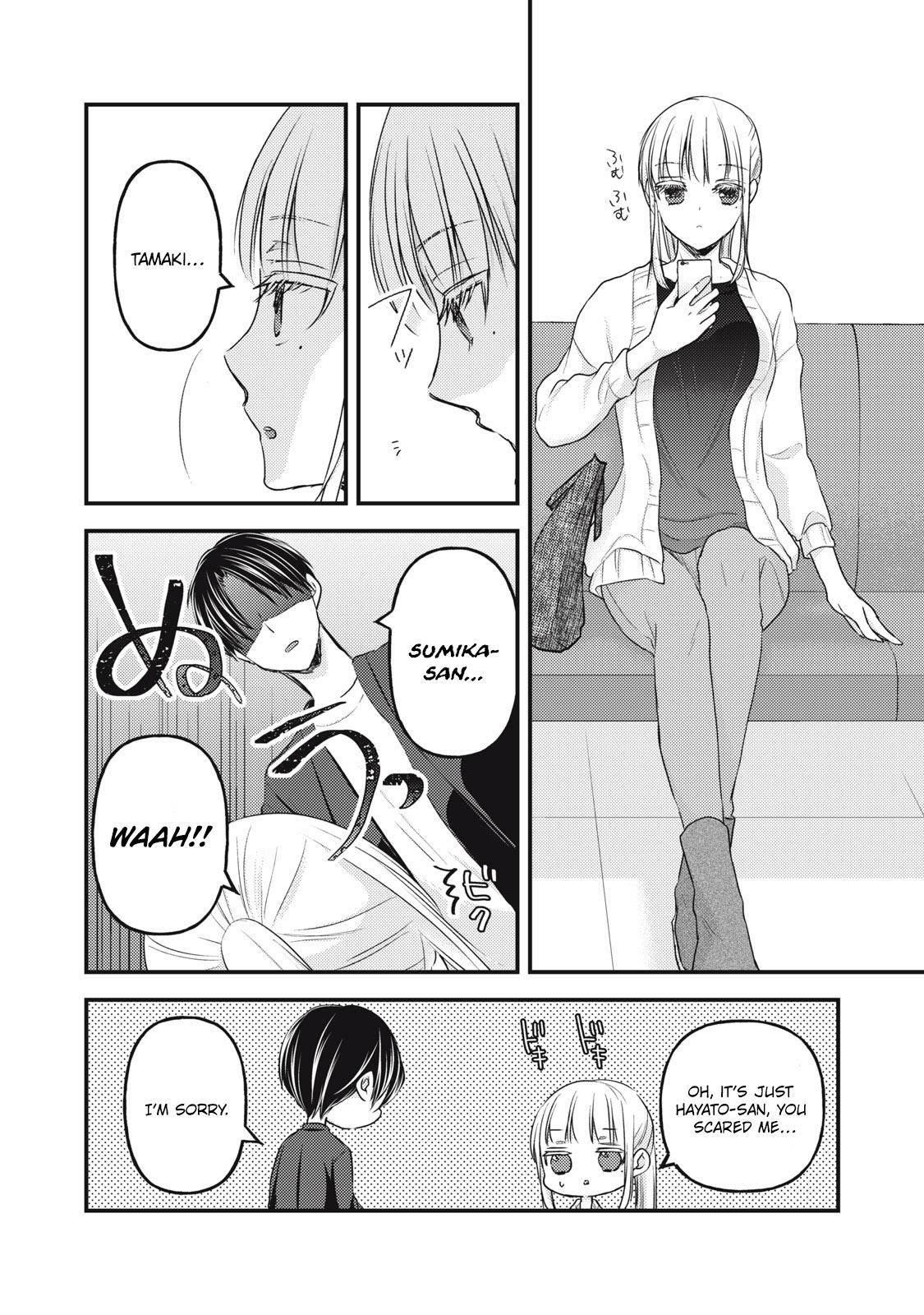 We May Be An Inexperienced Couple But Chapter 93 - Page 4