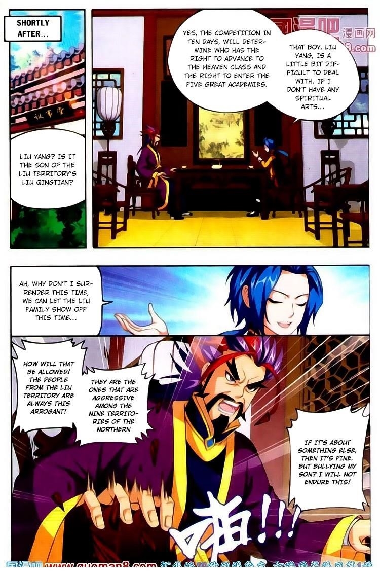 Da Zhu Zai Chapter 1 - Page 40