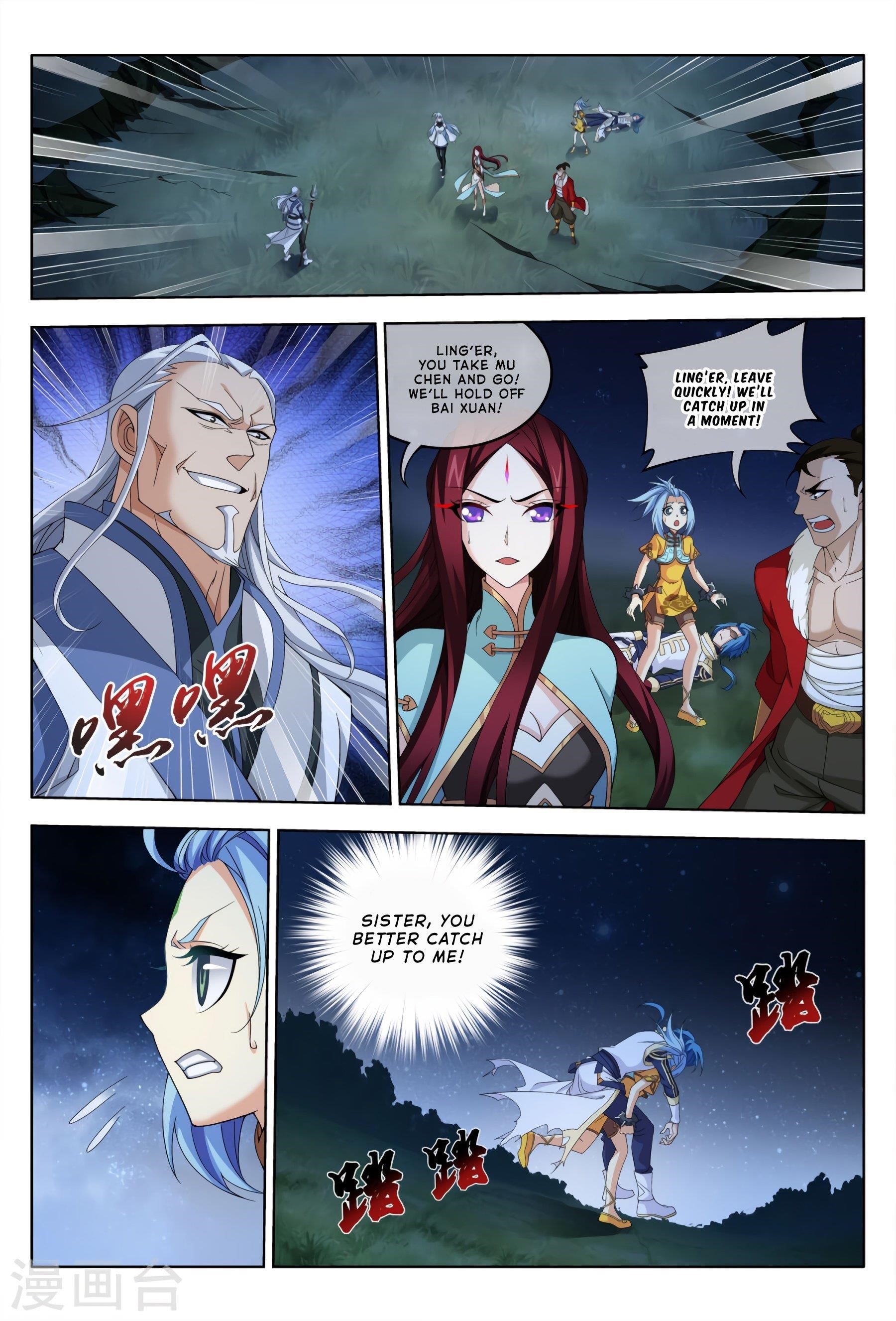 Da Zhu Zai Chapter 115 - Page 23