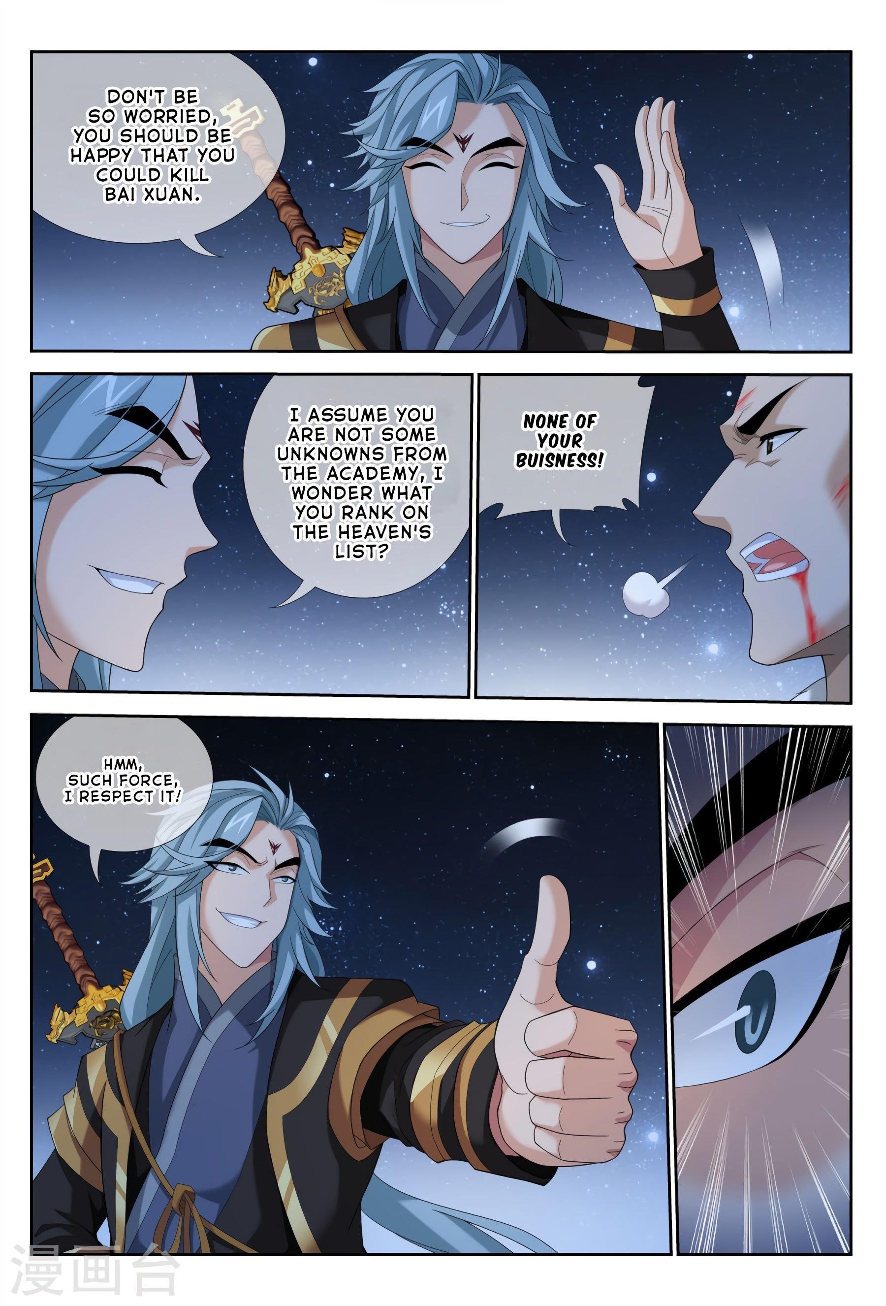 Da Zhu Zai Chapter 117 - Page 16