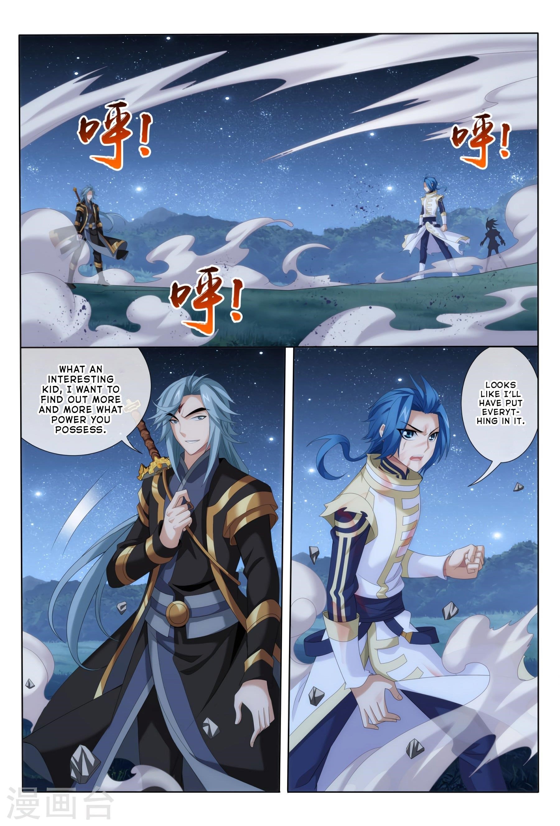 Da Zhu Zai Chapter 117 - Page 20