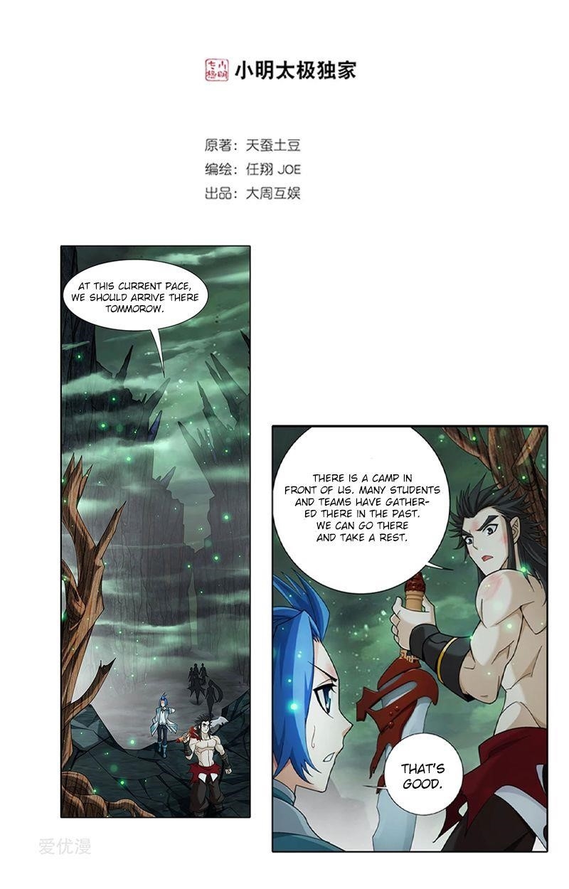 Da Zhu Zai Chapter 138.2 - Page 2