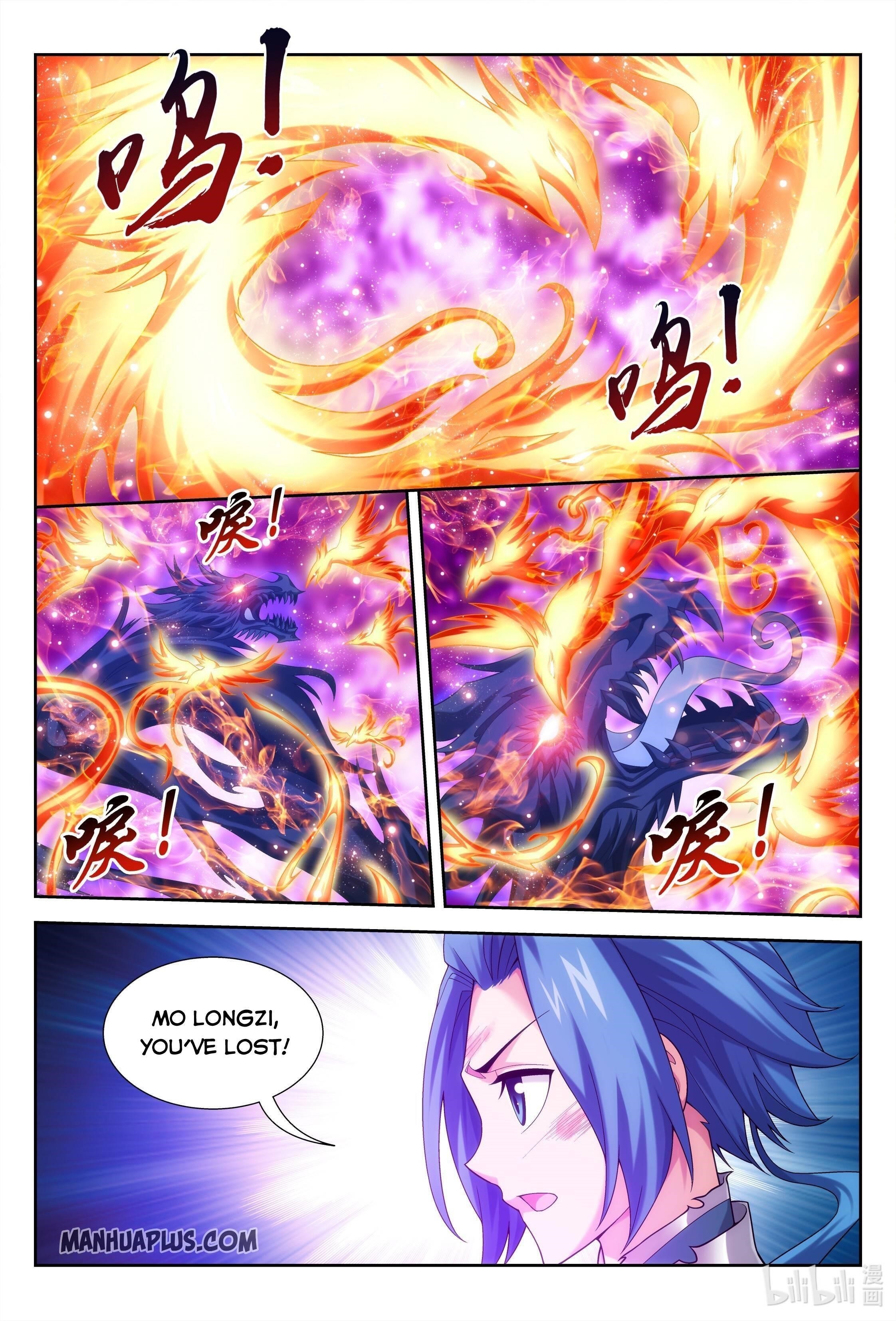 Da Zhu Zai Chapter 219 - Page 6