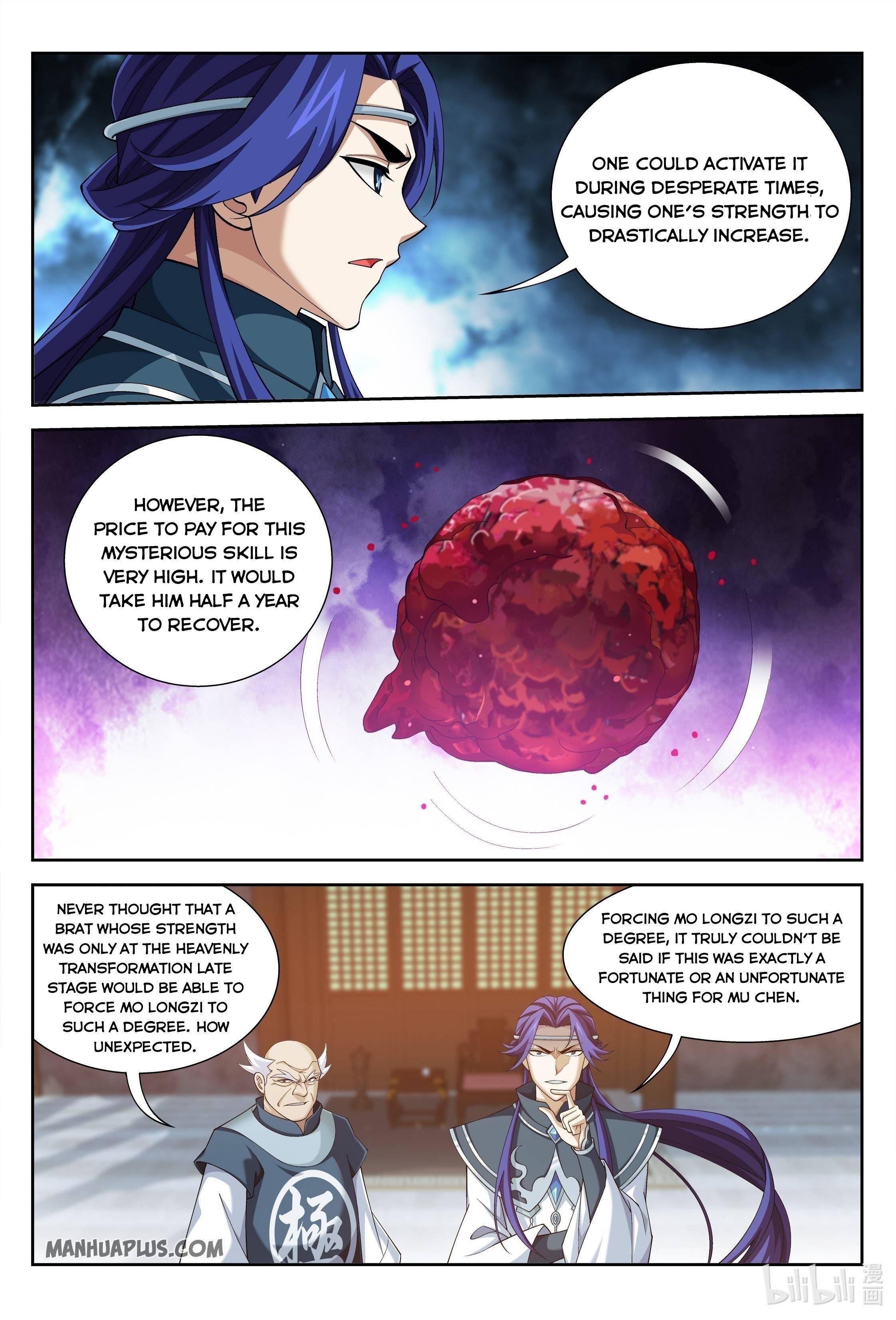 Da Zhu Zai Chapter 220 - Page 2