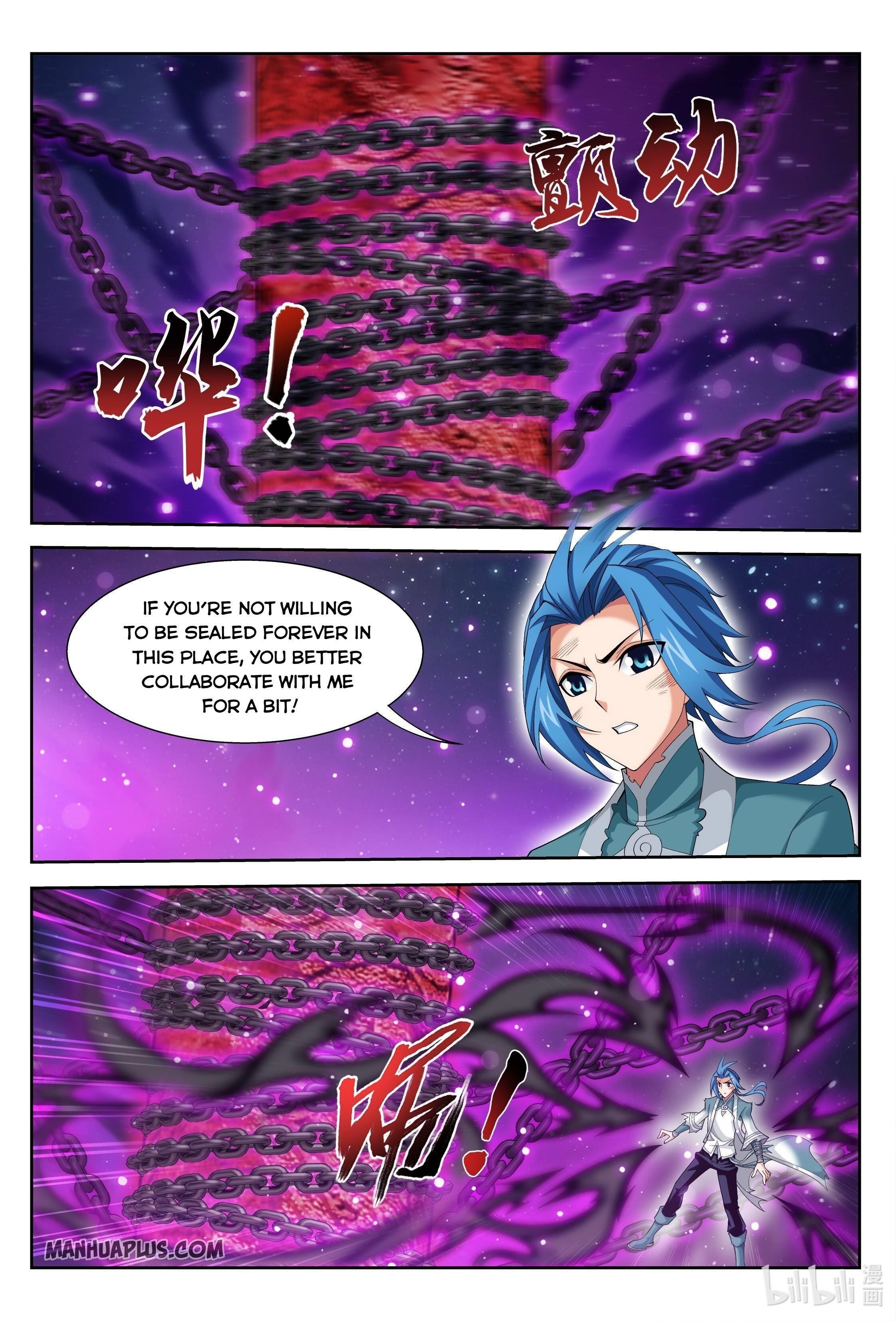 Da Zhu Zai Chapter 222 - Page 6