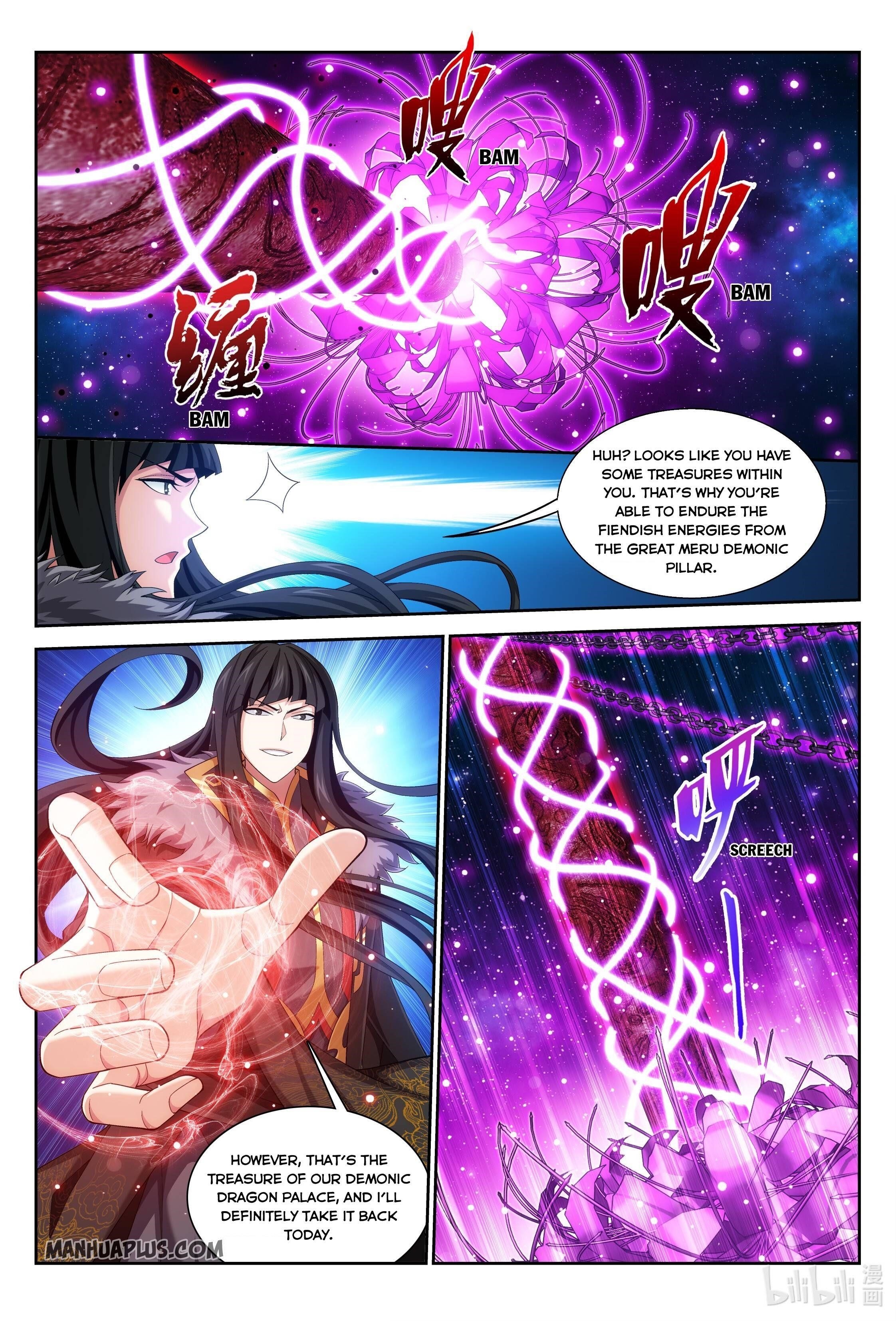 Da Zhu Zai Chapter 225 - Page 4