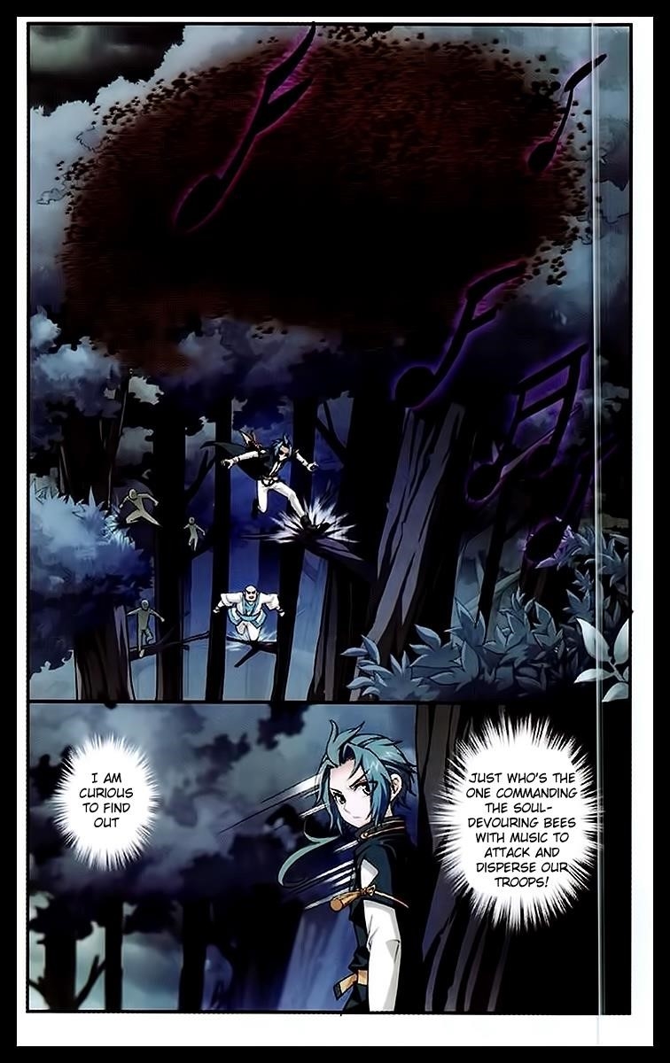 Da Zhu Zai Chapter 23 - Page 4