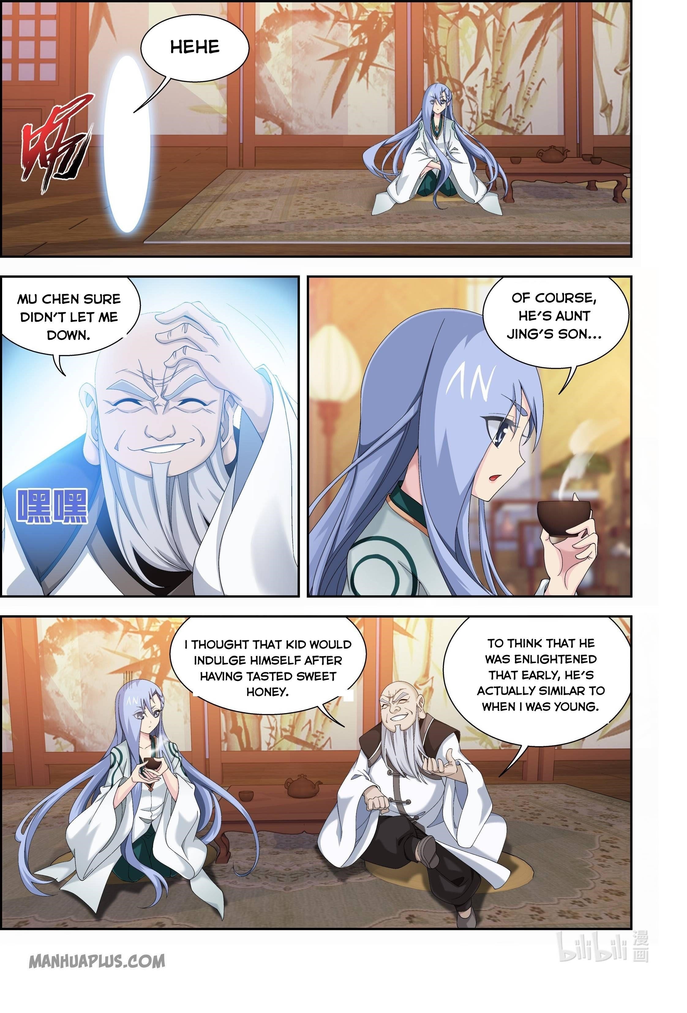 Da Zhu Zai Chapter 236 - Page 4