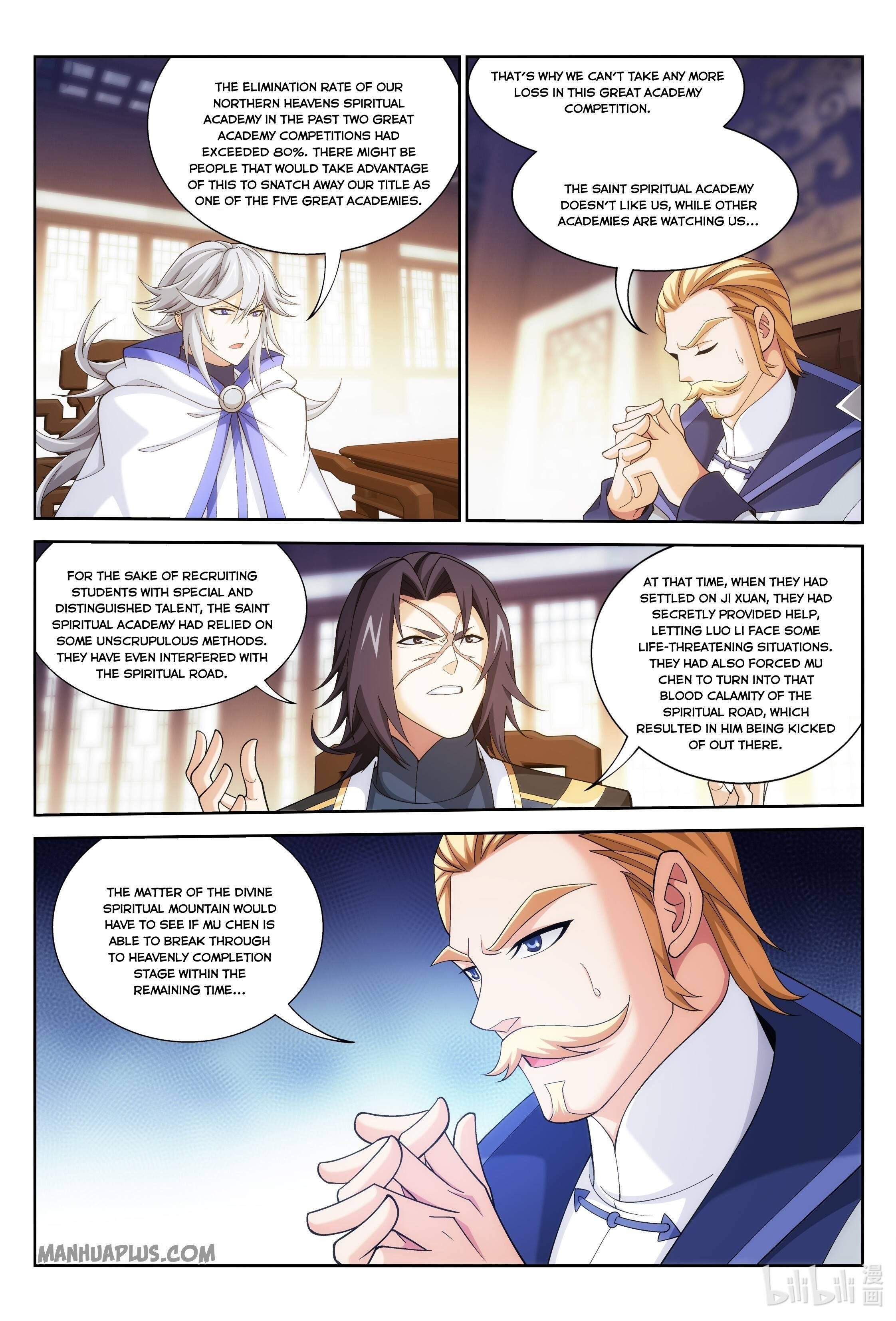 Da Zhu Zai Chapter 237 - Page 2