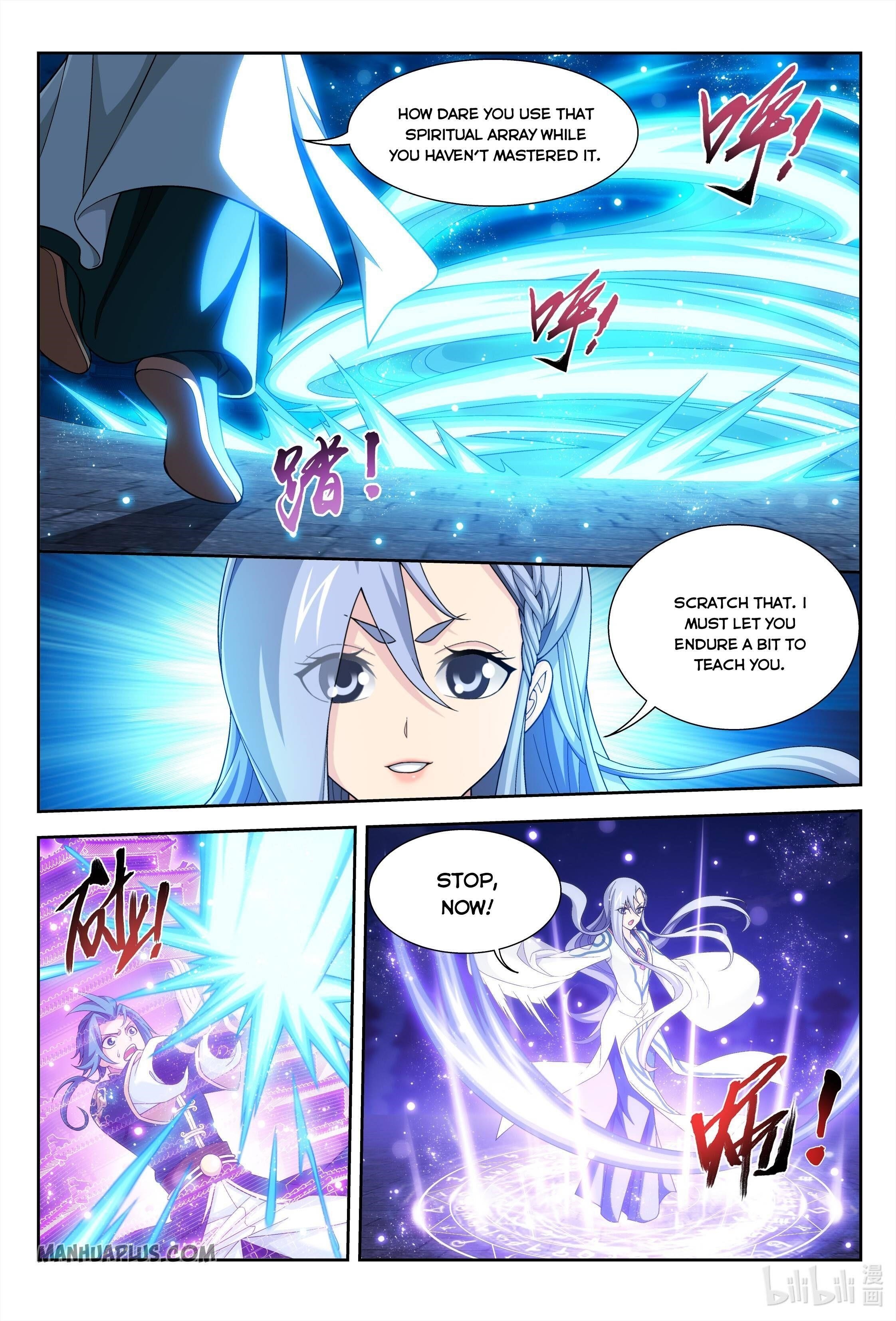 Da Zhu Zai Chapter 237 - Page 8