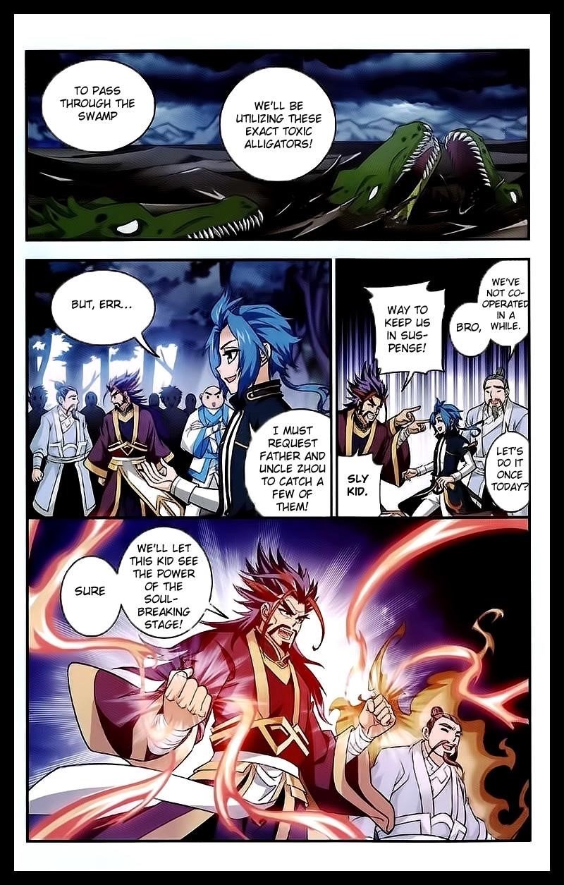 Da Zhu Zai Chapter 24 - Page 4