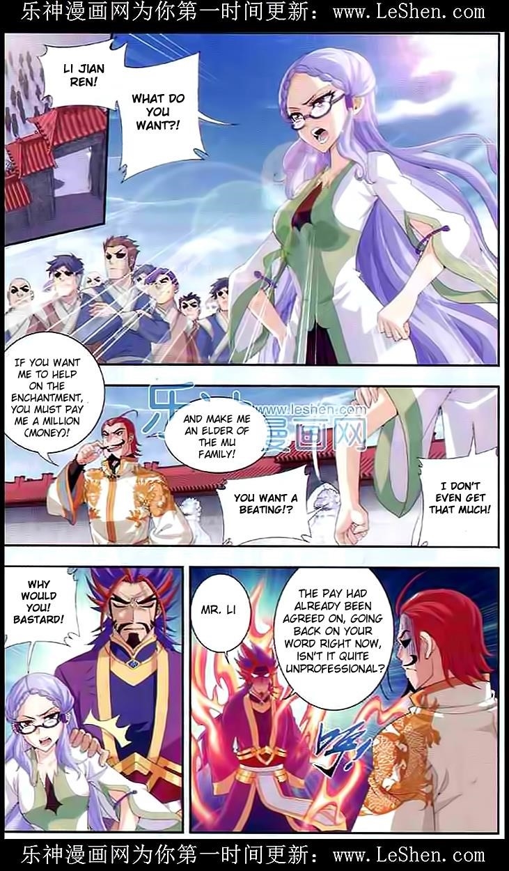 Da Zhu Zai Chapter 28 - Page 13