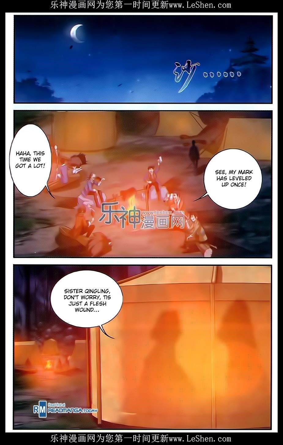 Da Zhu Zai Chapter 51 - Page 7