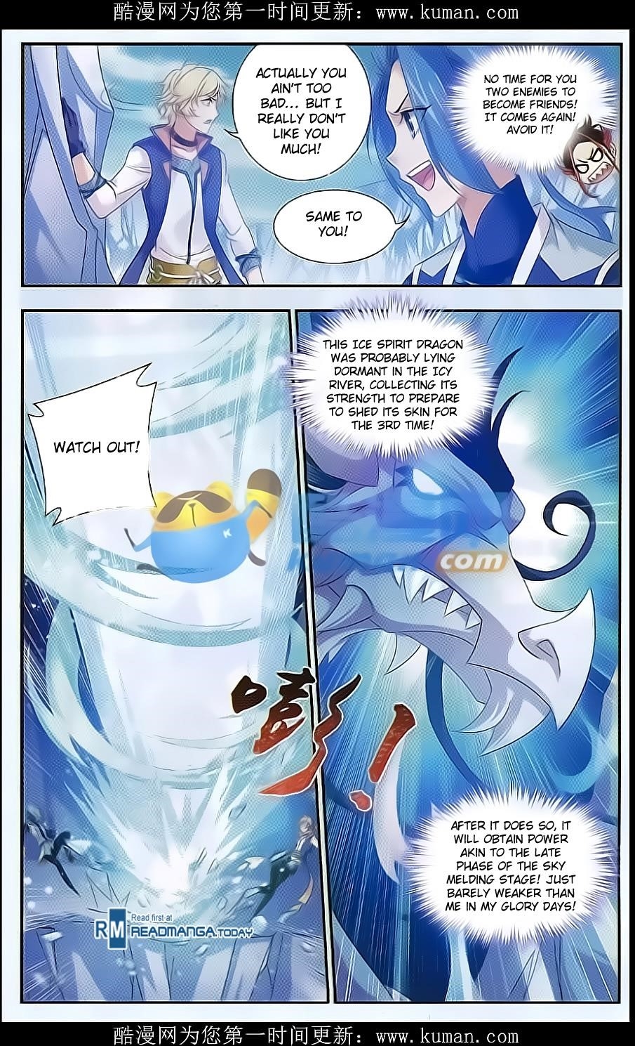 Da Zhu Zai Chapter 54 - Page 6