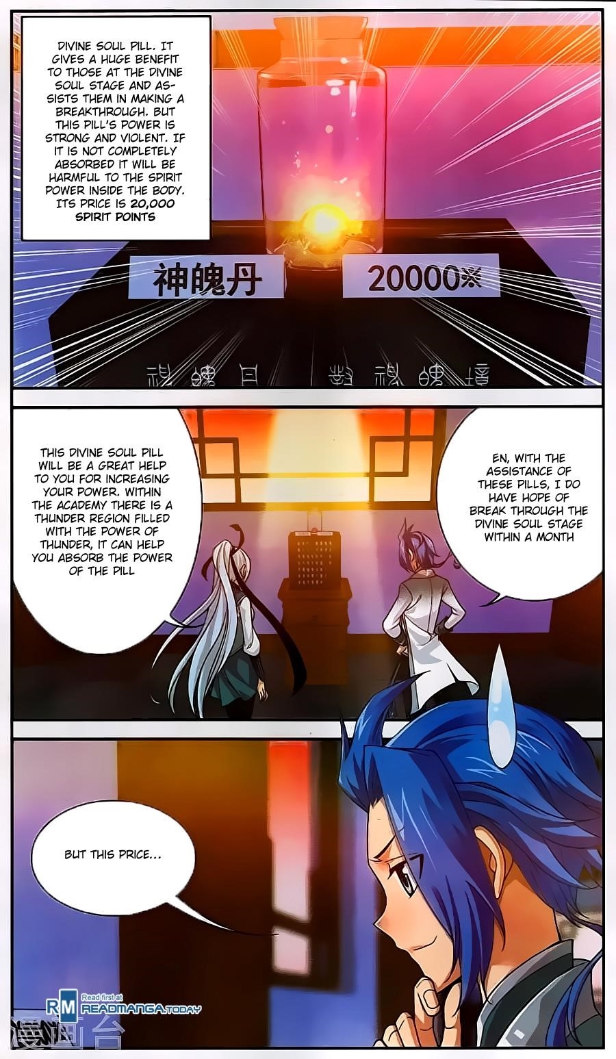 Da Zhu Zai Chapter 63 - Page 18