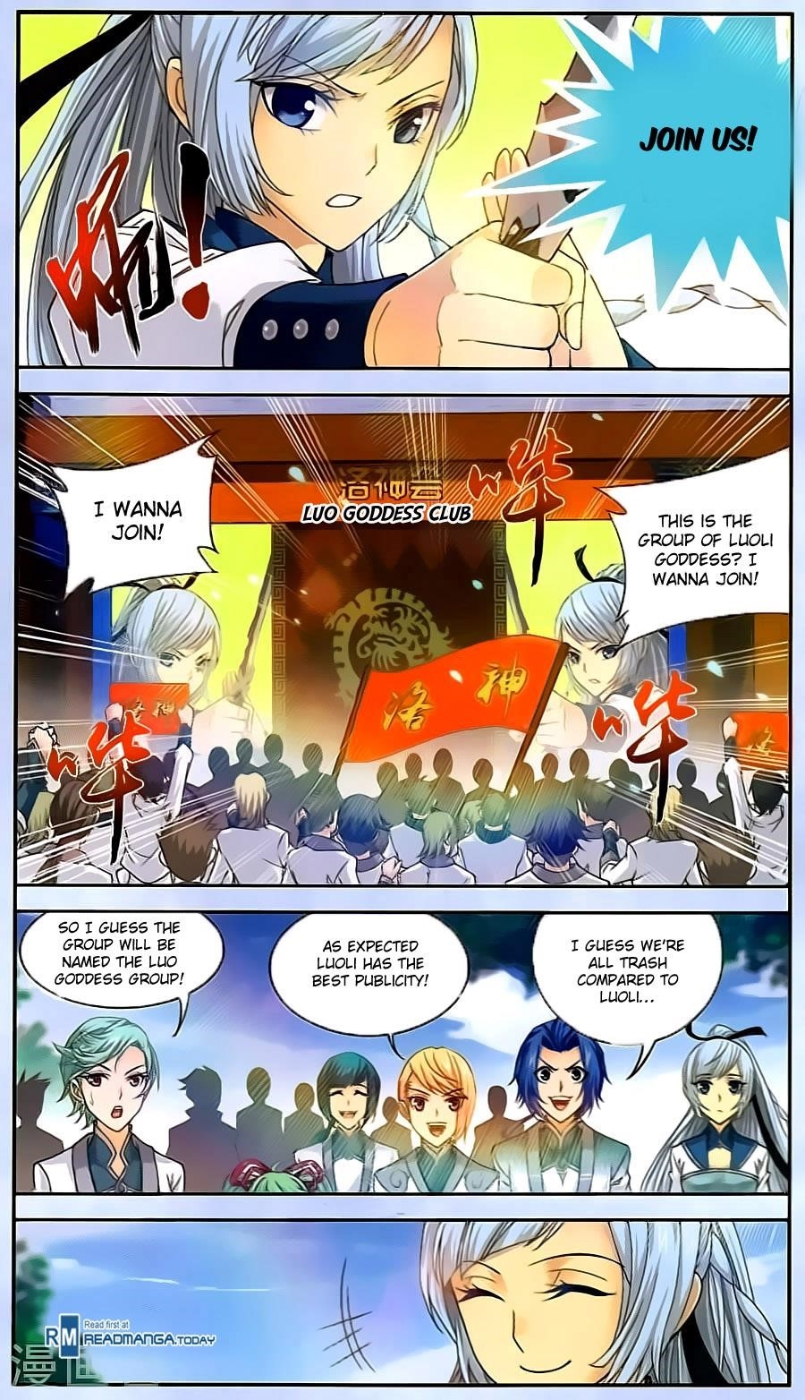 Da Zhu Zai Chapter 67 - Page 21