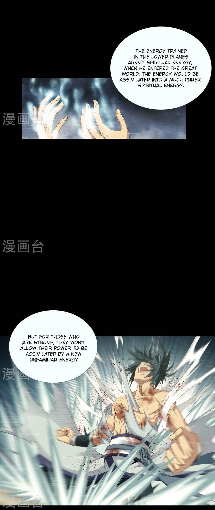 Da Zhu Zai Chapter 90 - Page 4