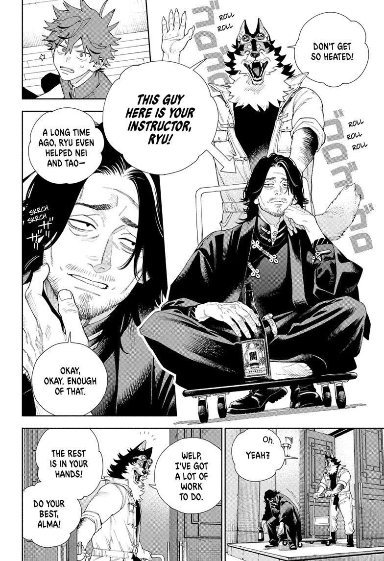 Gokurakugai Chapter 11 - Page 6