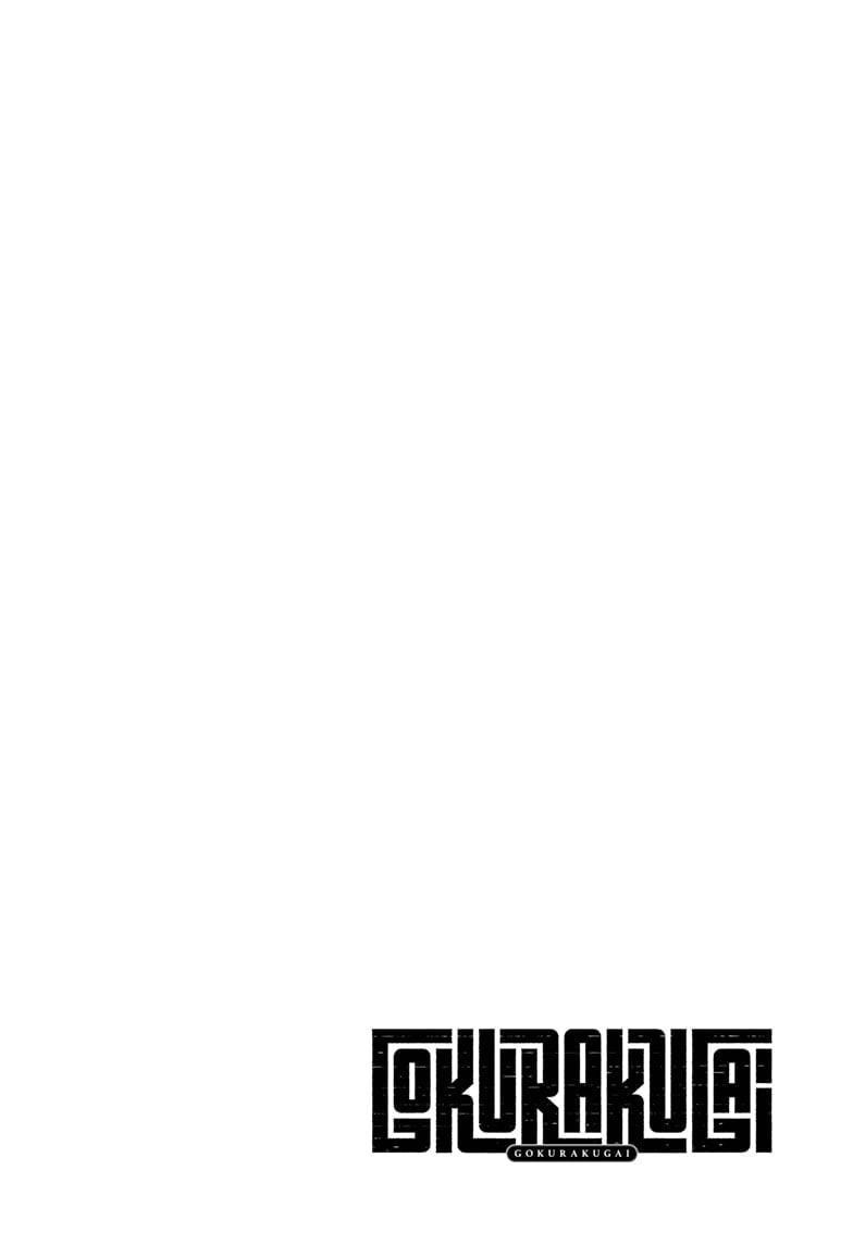 Gokurakugai Chapter 28 - Page 2